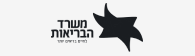 Israeli Ministry of Health logo